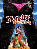 Monster Beach Party在线观看和下载
