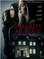 Sorority Murder在线观看和下载