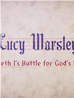 露西·沃斯利之伊丽莎白一世的宗教音乐之战在线观看和下载