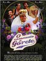 O Casamento de Gorete在线观看和下载