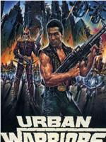 Urban Warriors在线观看和下载