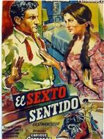 El sexto sentido在线观看和下载