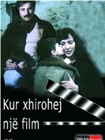 Kur xhirohej një film在线观看和下载