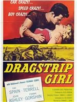 Dragstrip Girl在线观看和下载