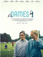 dames 4在线观看和下载