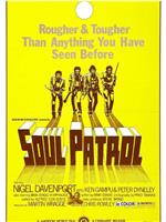 Soul Patrol在线观看和下载