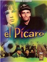 El pícaro在线观看和下载