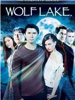狼湖 第一季在线观看和下载