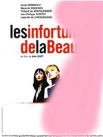 Infortunes de la beauté, Les在线观看和下载