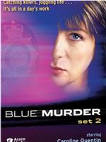 Blue Murder: Up in Smoke在线观看和下载