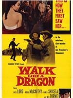 Walk Like a Dragon在线观看和下载