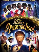 De Club van Sinterklaas & De Pietenschool在线观看和下载