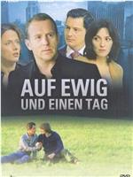 Auf ewig und einen Tag在线观看和下载