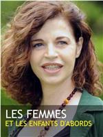 Les femmes et les enfants d'abord在线观看和下载