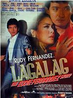 Lagalag: The Eddie Fernandez Story在线观看和下载