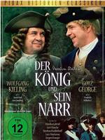 Der König und sein Narr在线观看和下载