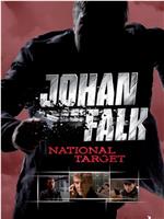 Johan Falk: National Target在线观看和下载