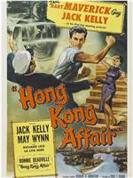 Hong Kong Affair在线观看和下载