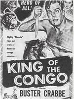 King of the Congo在线观看和下载