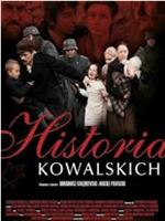 科瓦尔斯基历史在线观看和下载