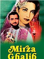 Mirza Ghalib在线观看和下载
