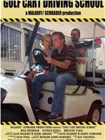 Golf Cart Driving School在线观看和下载