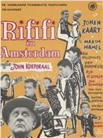 Rififi in Amsterdam在线观看和下载