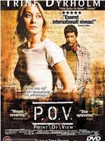 P.O.V.在线观看和下载