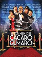 El Crimen del Cácaro Gumaro在线观看和下载