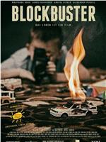 Blockbuster: Das Leben ist ein Film在线观看和下载