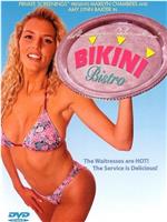 Bikini.Bistro.1995在线观看和下载