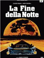 La fine della notte在线观看和下载