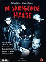 De skrigende halse在线观看和下载