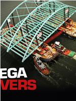 Mega Movers在线观看和下载