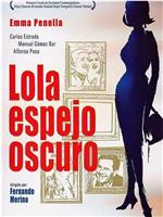 Lola, espejo oscuro在线观看和下载