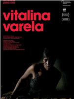 维塔利娜·瓦雷拉在线观看和下载