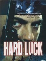 Hard Luck在线观看和下载