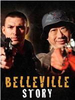 Belleville story在线观看和下载
