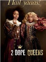 2 Dope Queens Season 1在线观看和下载