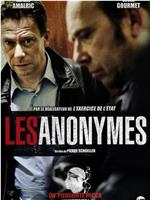 Les anonymes在线观看和下载