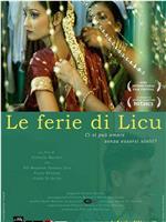 Le ferie di Licu在线观看和下载