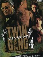 TWIN GANG4 ツインギャング4在线观看和下载