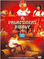 A palacsintás király在线观看和下载