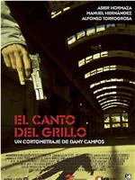 El canto del grillo在线观看和下载