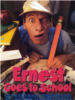 Ernest Goes to School在线观看和下载