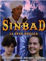 Sinbad: The Battle of the Dark Knights在线观看和下载