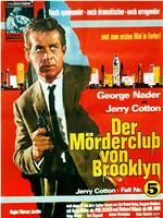 Der Mörderclub von Brooklyn在线观看和下载