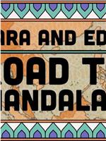达拉和艾德的曼德勒之路在线观看和下载