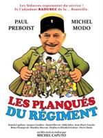 Les planqués du régiment在线观看和下载