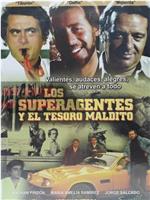 Los superagentes y el tesoro maldito在线观看和下载